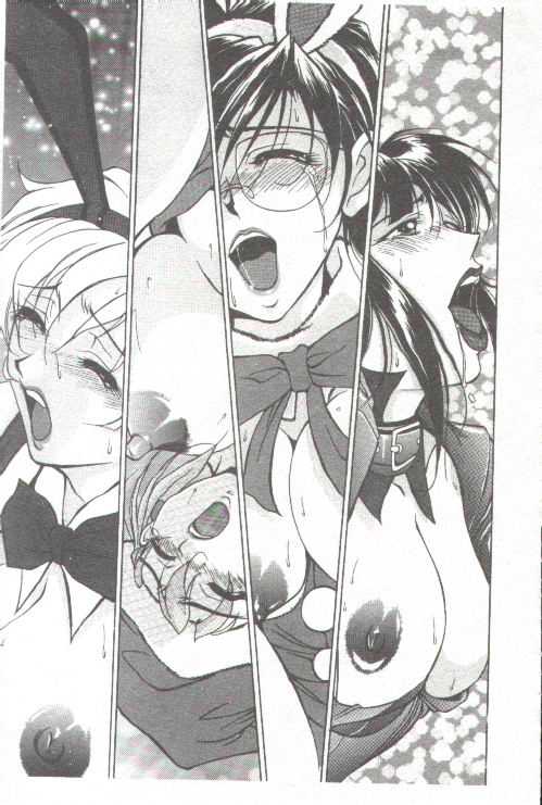 [Uetakano Oike] Oshare Maruhi Sensei [Chinese] 图片编号 114