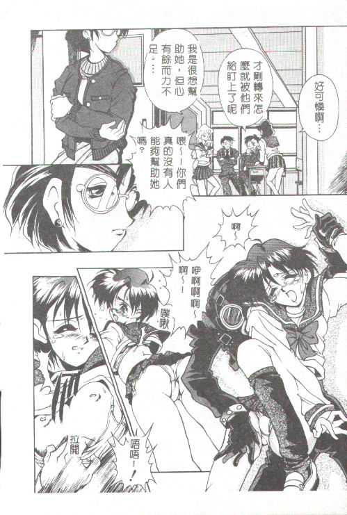 [Uetakano Oike] Oshare Maruhi Sensei [Chinese] 图片编号 123