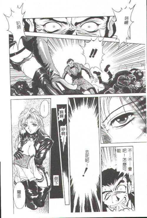 [Uetakano Oike] Oshare Maruhi Sensei [Chinese] 图片编号 150