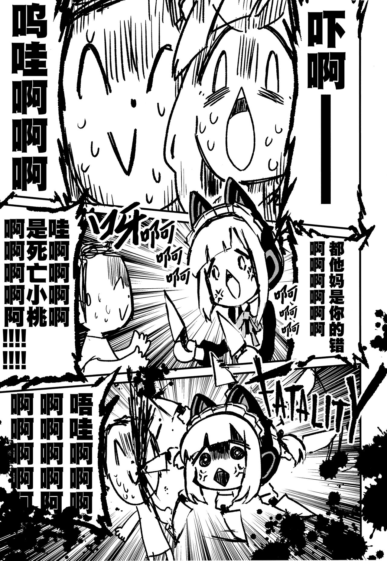 [Nakamura Kumarin (Nakamura Kumarin)] Choi Ecchi Archive | 有些色色的碧蓝档案 (Blue Archive) [Chinese] [碧蓝档案同人组] [Digital] 图片编号 8