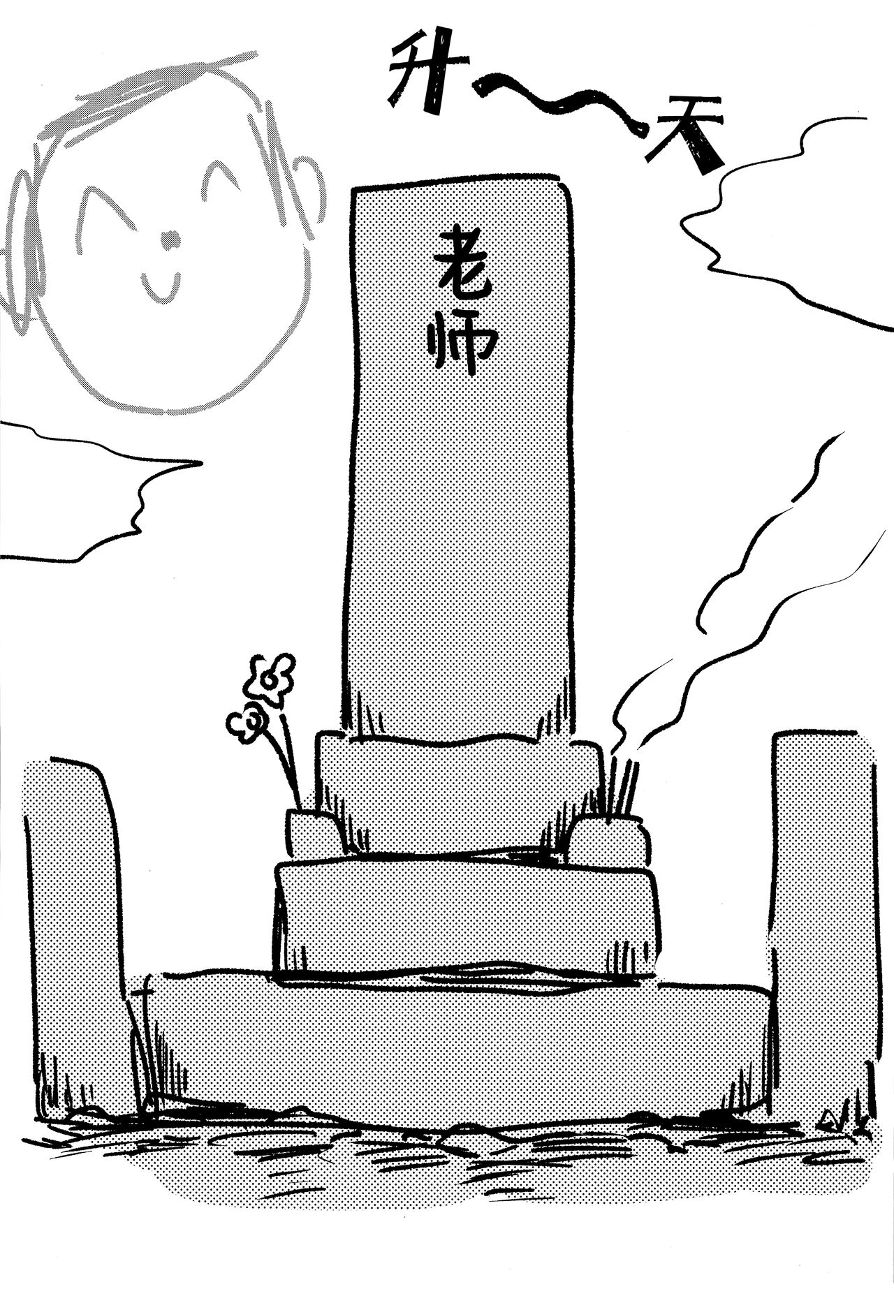 [Nakamura Kumarin (Nakamura Kumarin)] Choi Ecchi Archive | 有些色色的碧蓝档案 (Blue Archive) [Chinese] [碧蓝档案同人组] [Digital] 图片编号 13