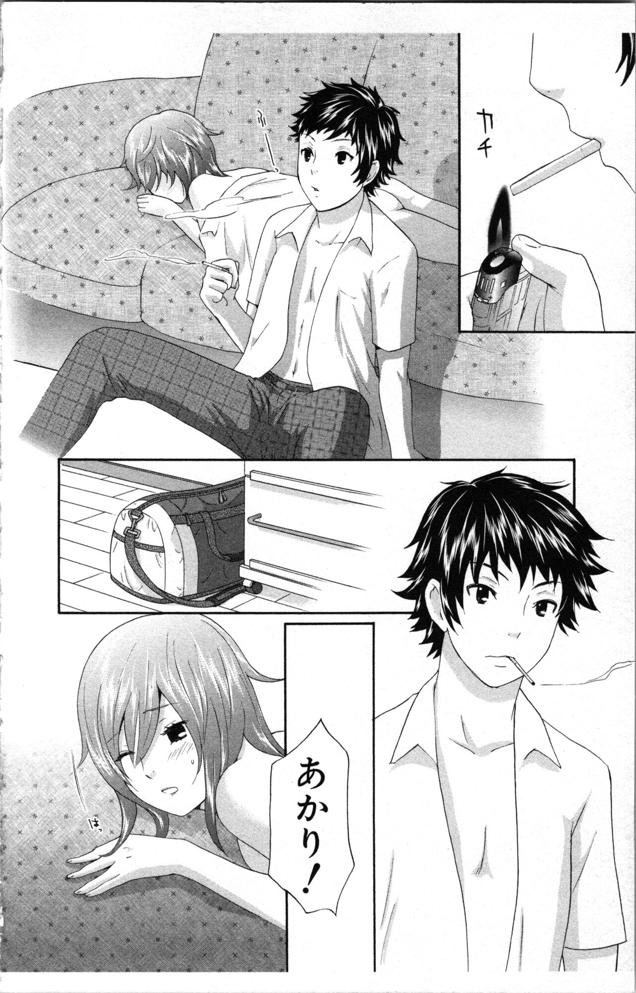 [Sakura Eri]  Abunai Fujun Isei Kouyuu 图片编号 50