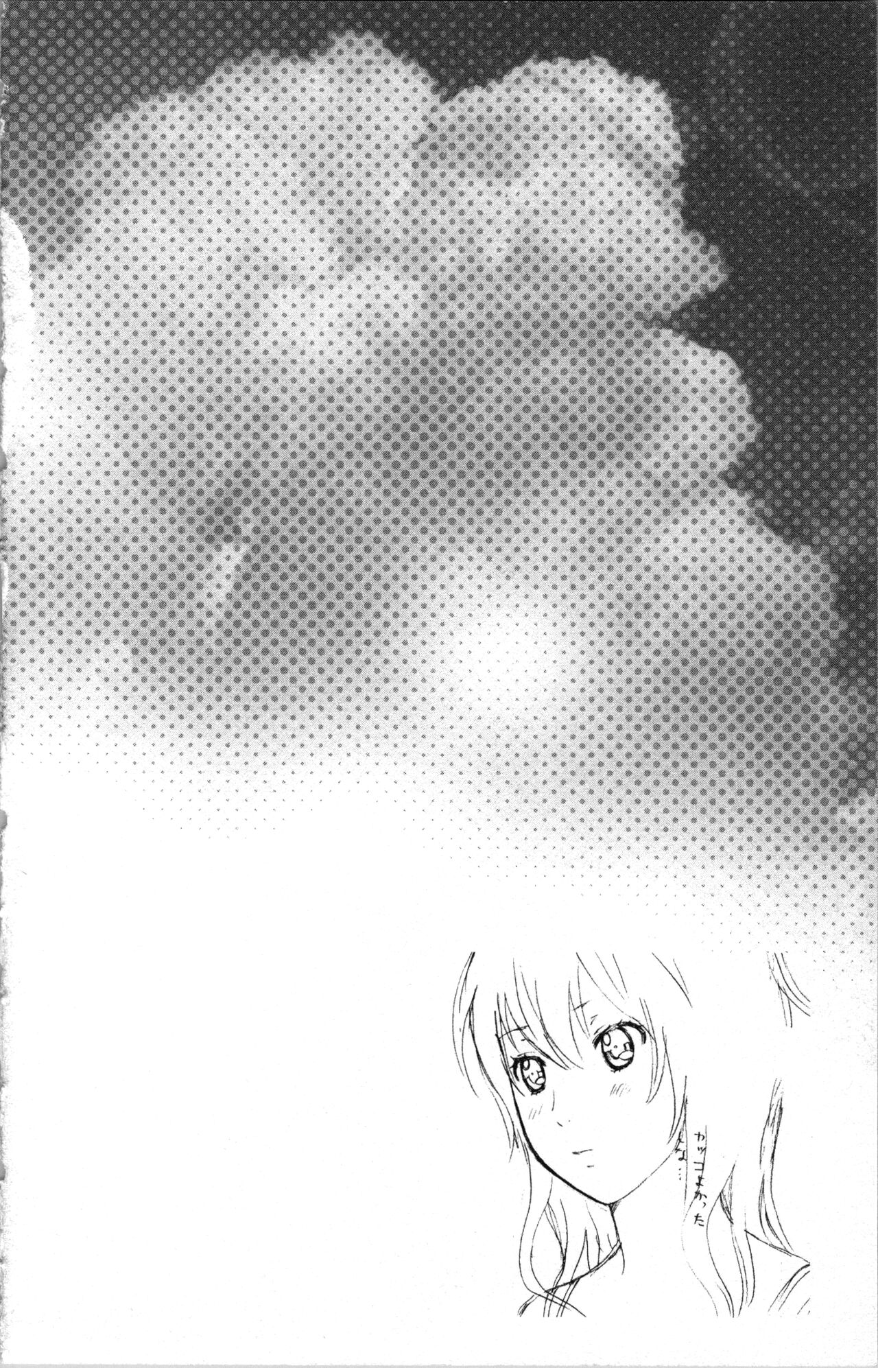 [Sakura Eri]  Abunai Fujun Isei Kouyuu 图片编号 78