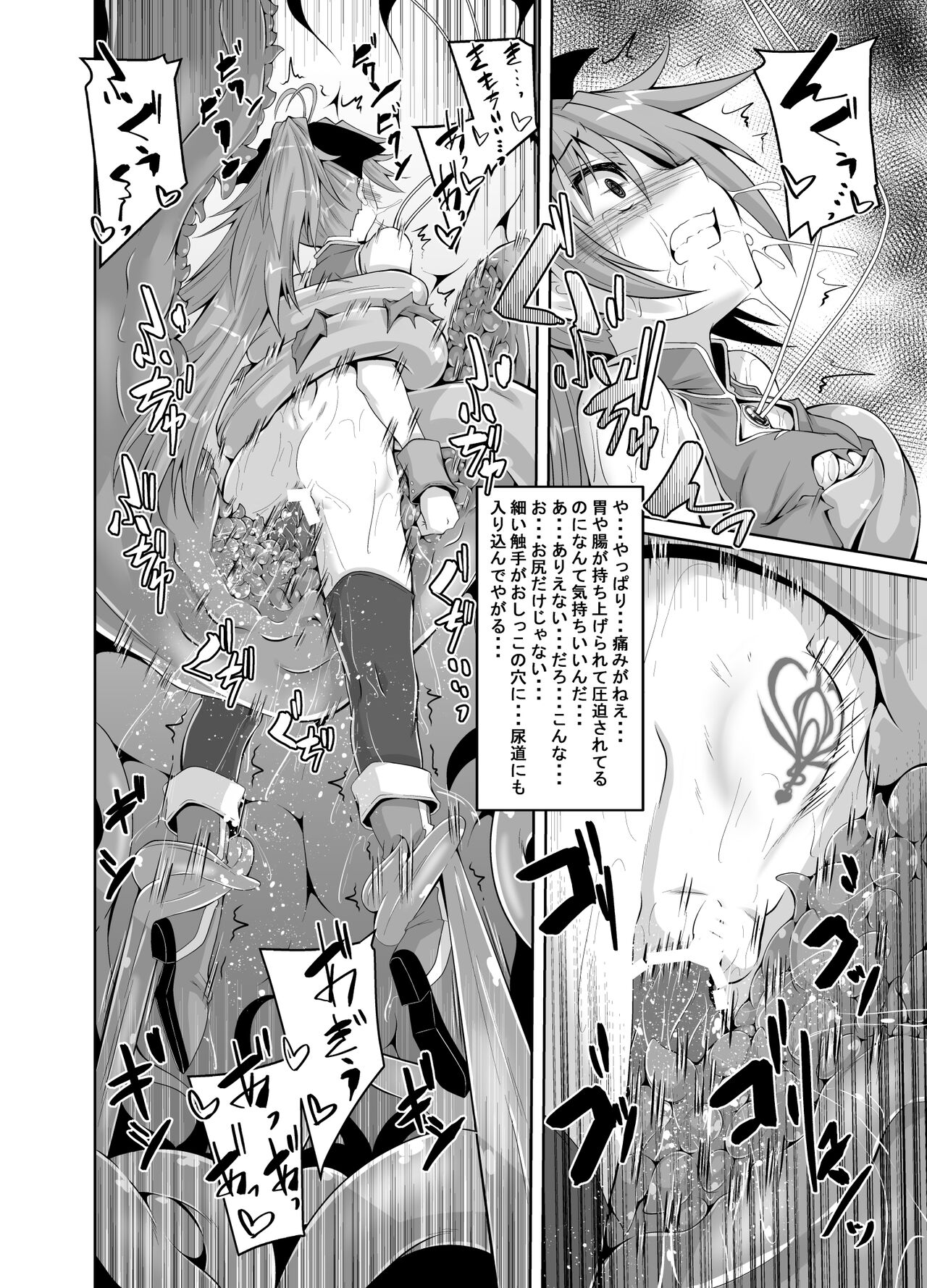 [Yoru no Benkyoukai (Fumihiro)] Kyouko Shokushuzeme no Hon (Puella Magi Madoka Magica) [Digital] 图片编号 19