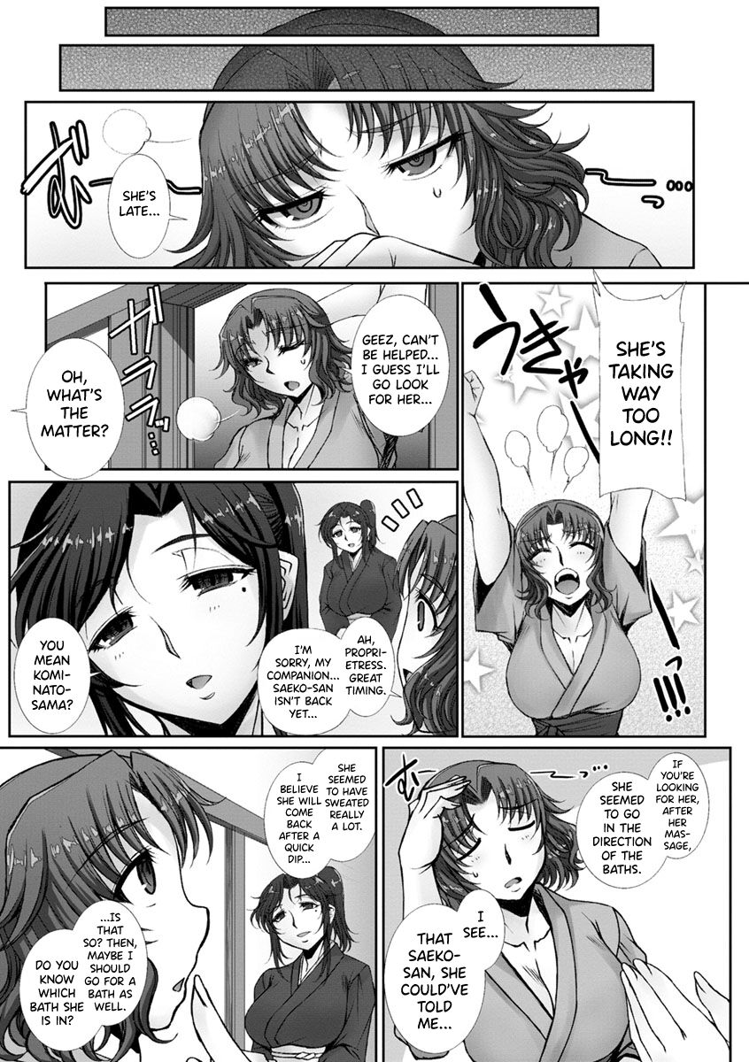 [B-RIVER] Mesuana Ni Chiru Hana Ch.4-6, 9 [English] [biribiri] 图片编号 19