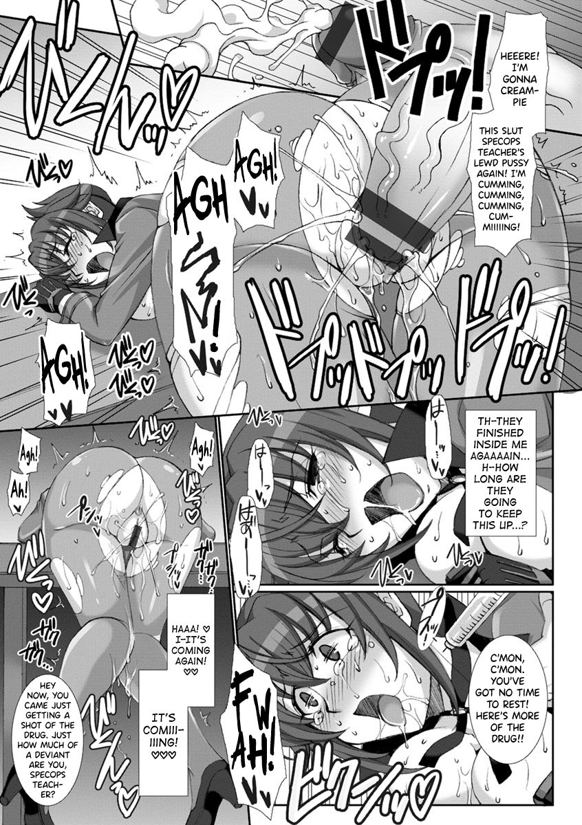[B-RIVER] Mesuana Ni Chiru Hana Ch.4-6, 9 [English] [biribiri] 图片编号 53