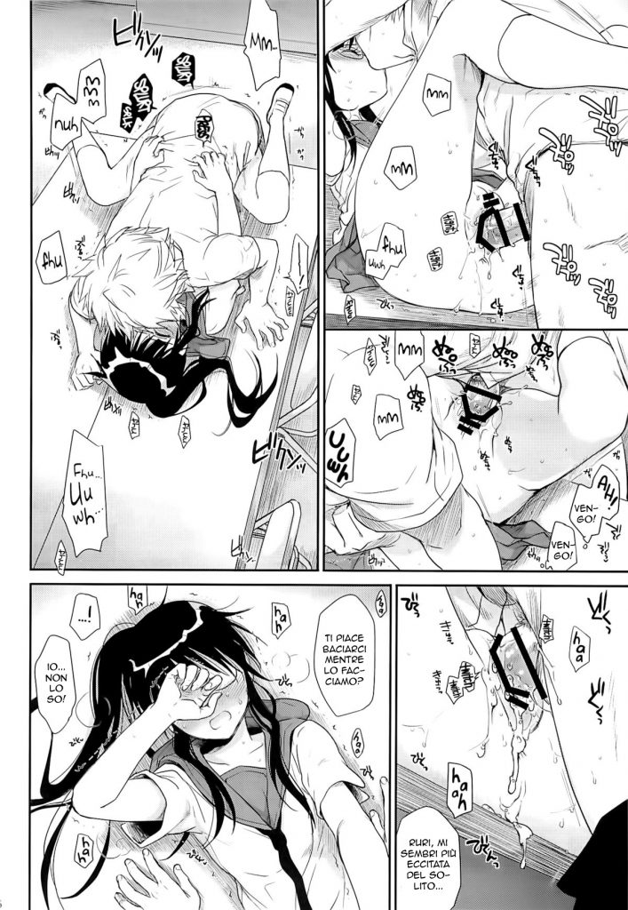 (COMIC1☆9) [Takumi na Muchi (Takumi na Muchi)] Megane no Yoshimi R | Il Costume da Bagno (Nisekoi) [Italian] imagen número 25