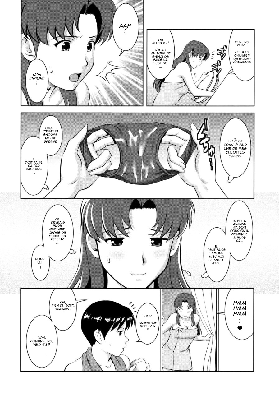 (COMIC1☆4) [Saigado] F-NERD - Rebuild of Another Time, Another Place. (Neon Genesis Evangelion) [french] image number 10