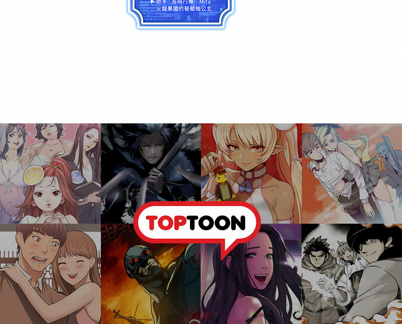 [F.W & kortoon & 鲸鱼糖 | 鯨魚糖 ] 穿入VR成为性域猎人 | 穿入VR成為性域獵人 1-8 [Chinese] [Ongoing] image number 61