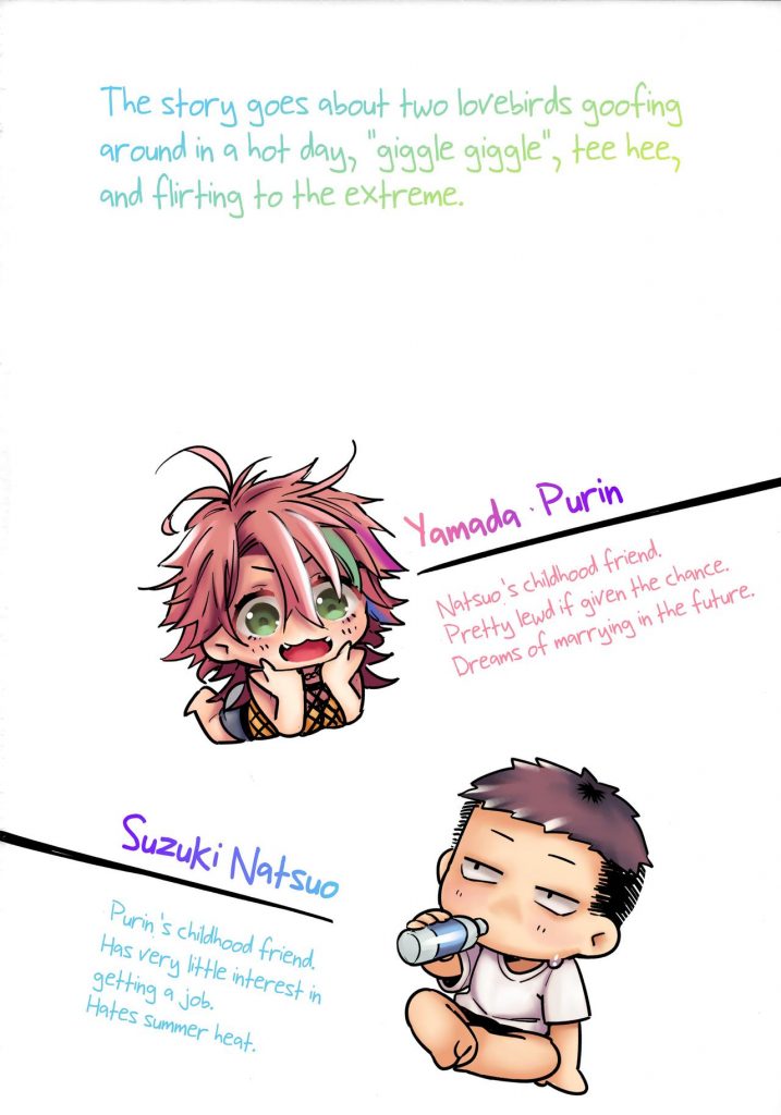 [Giuniuya (Giuniu)] Chikyuu ga Achuachu dakara Kanojo ga Chintama o Fuufuu Shite Kureru Hon | La Migliore Fidanzata [Italian] [Hentai Ita] [Colorized] [Decensored] [2019-09-01] image number 2