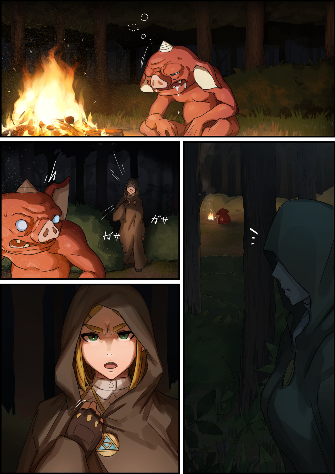 [Kunaboto] Hyrule Ouke no Fukkou (The Legend of Zelda: Breath of the Wild) [French] [Decensored] Bildnummer 15