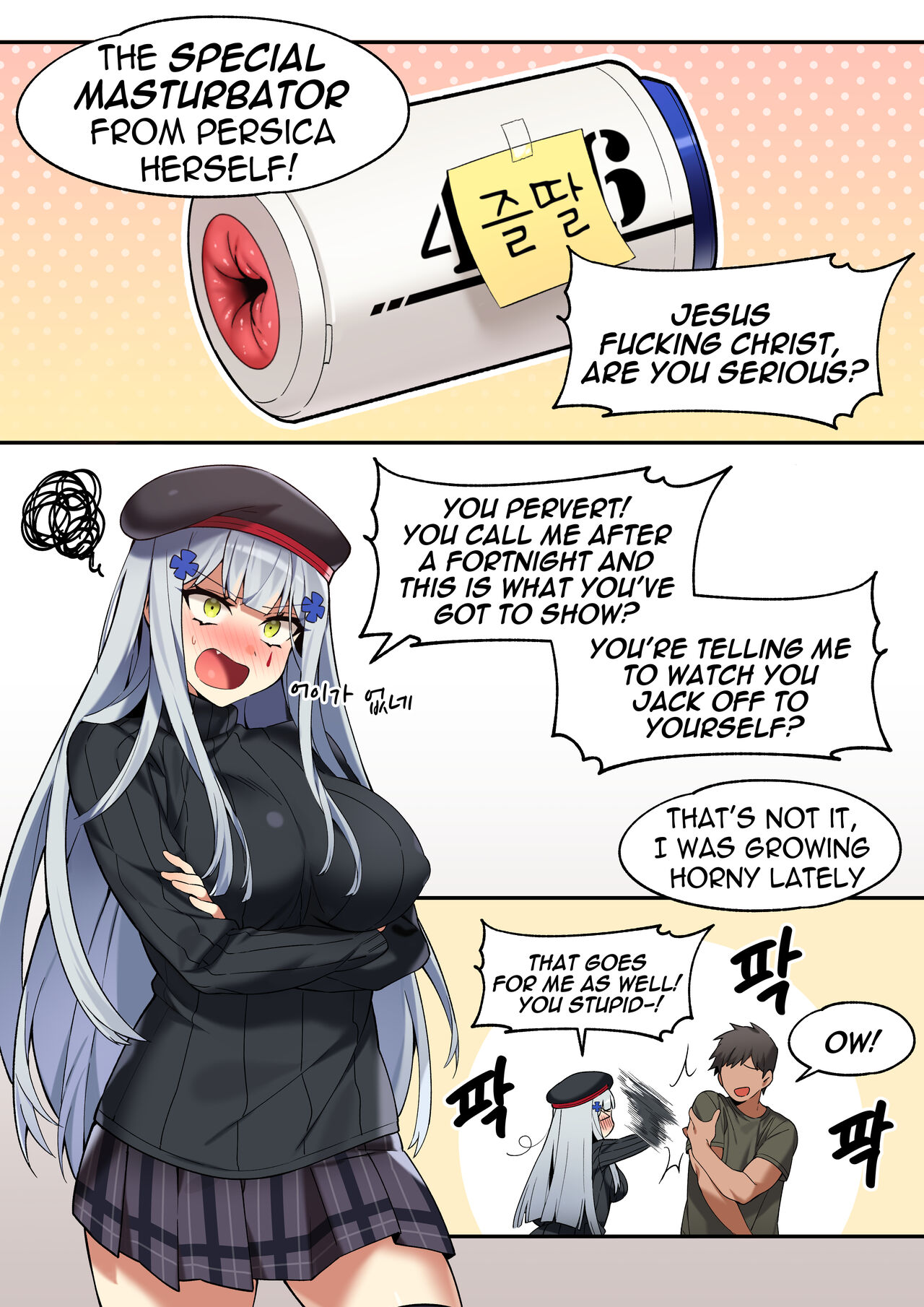 [Bechu] Hk416 Manga september 2020 (Gumroad) 图片编号 6