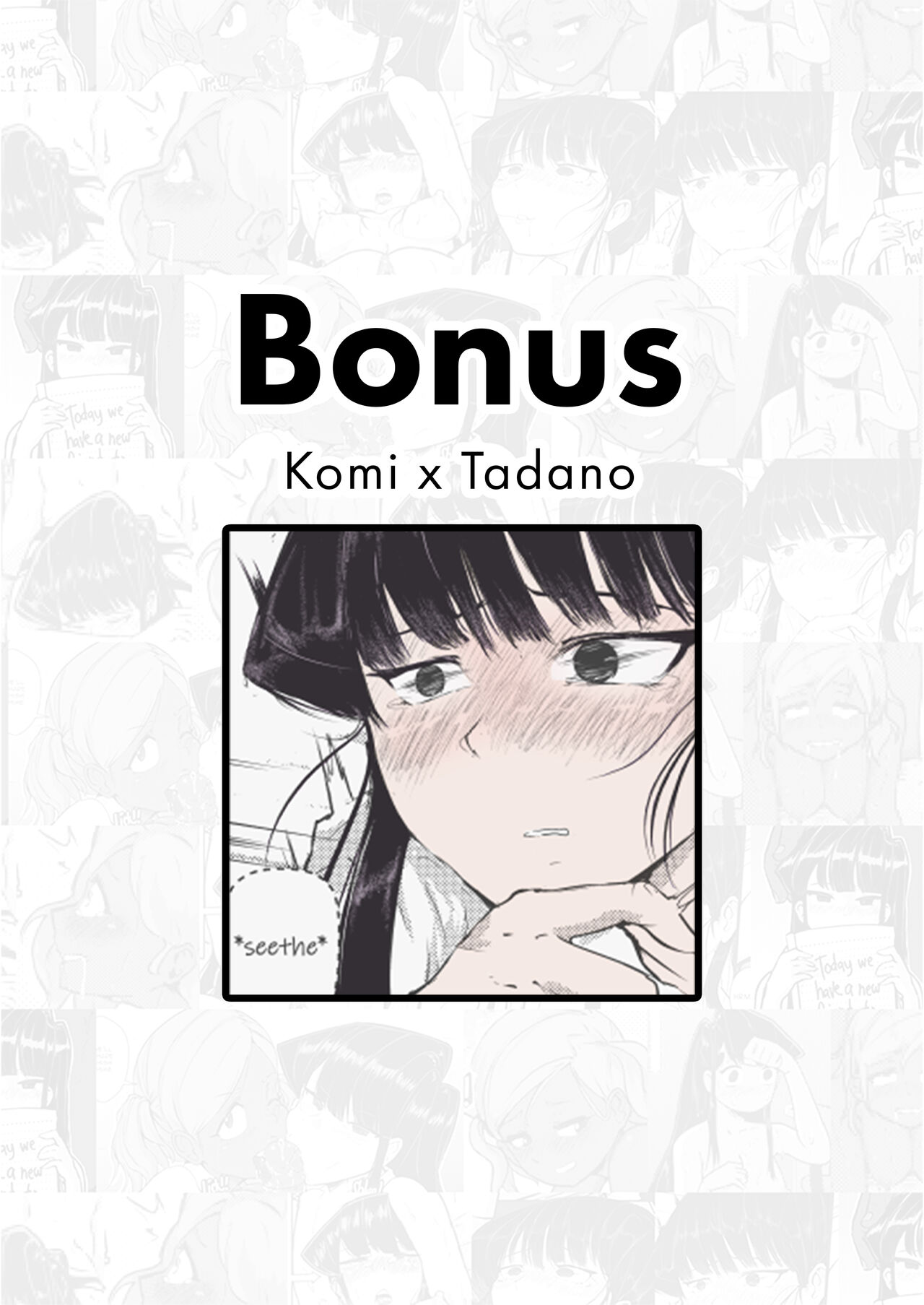 [Tyrone] Komi x Manbagi x Tadano 图片编号 7
