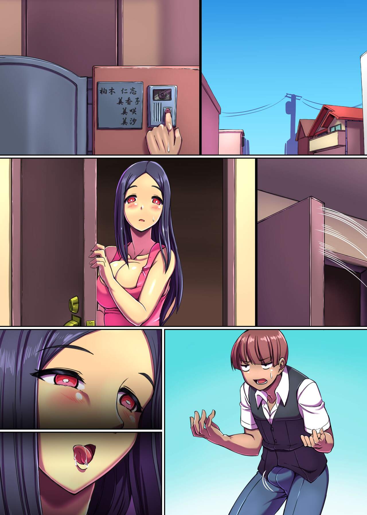 [Execio (Keizan)] Bitch-ka Virus ~ Itsu Demo Doko Demo, Mou Hamezu ni wa Irarenai! ~ 图片编号 37