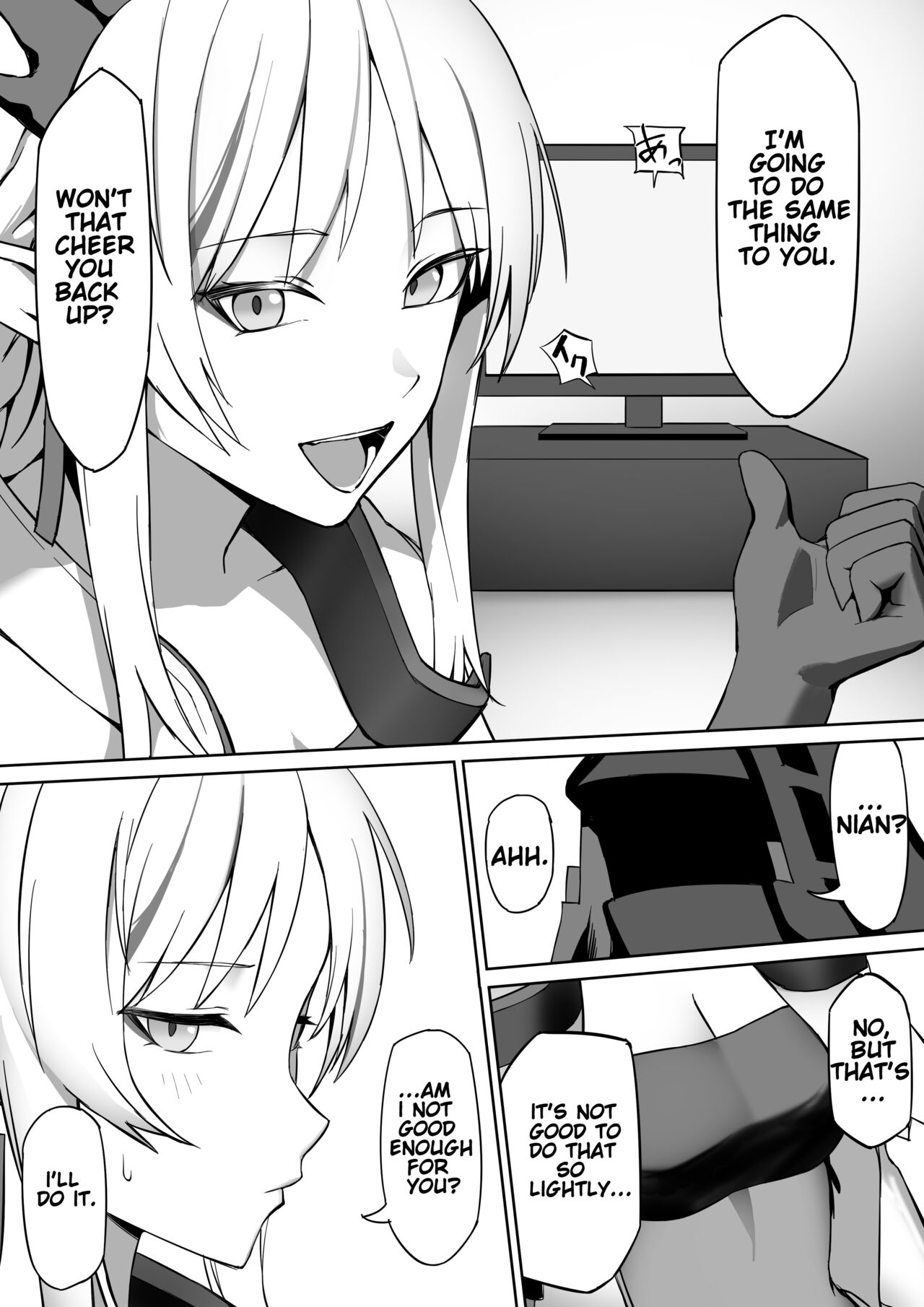 [Nippeki] Nian (Arknights) [English] [Decensored] image number 3