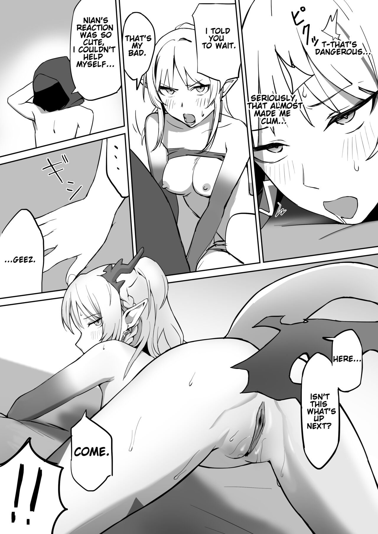 [Nippeki] Nian (Arknights) [English] [Decensored] image number 7