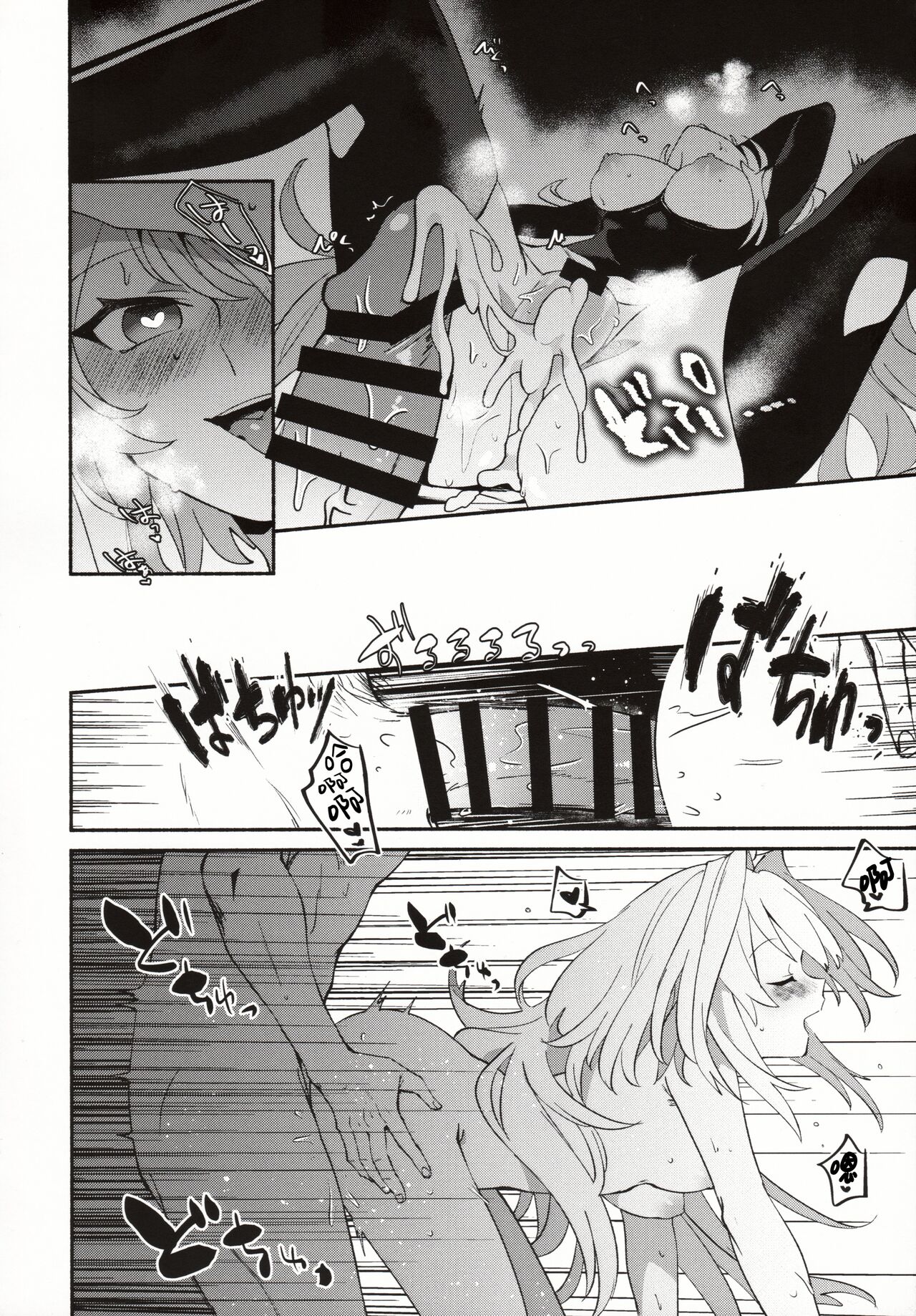 (C101) [Wiissu. (Kimidori)] Hana no Oneesan no Ero Hon|喜欢花的姐姐的工口本 (Fate/Grand Order)[Chinese][甜族星人X茄某人个人汉化] 画像番号 15