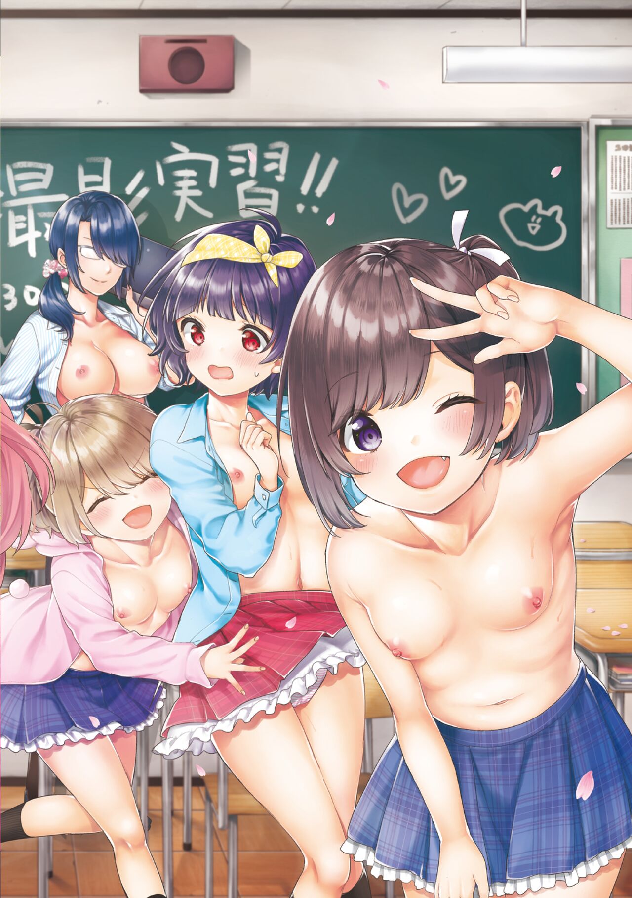 [sorani] Renai Connection [Digital] 图片编号 204