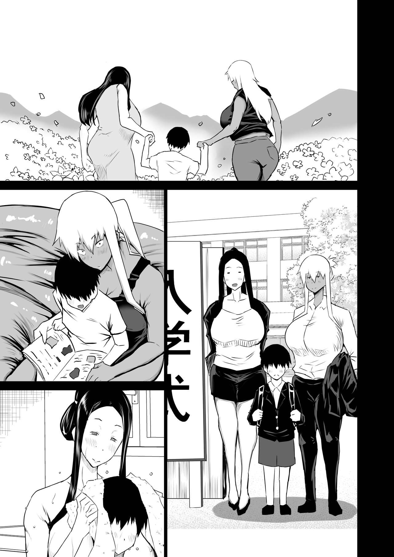 [Chae] Tomodachi ga Boku no Oba to Mama de Gachinuki [中国翻訳]［百歌道个人汉化］ numero di immagine  8