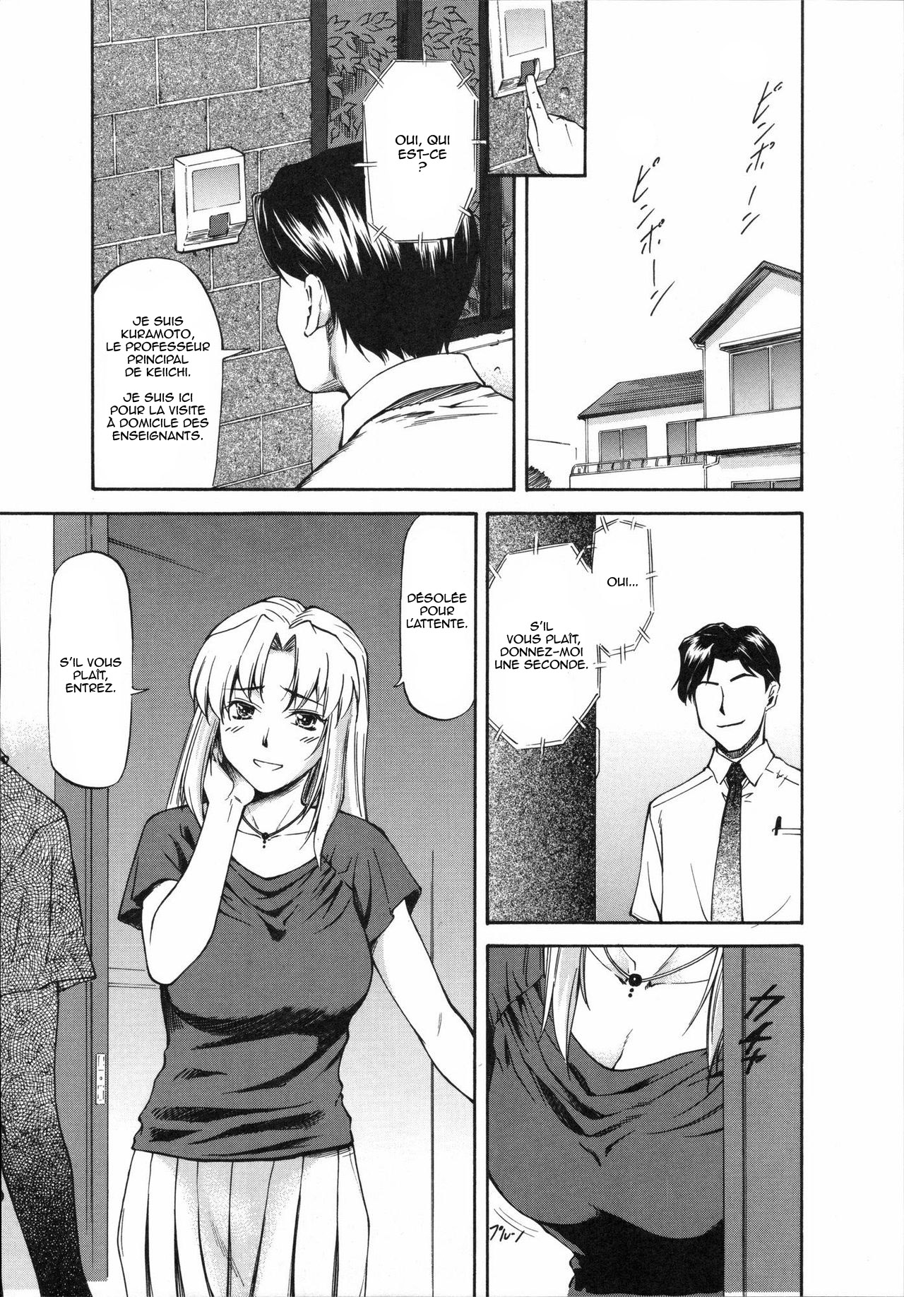 [Nagare Ippon] Himitsu no Katei Houmon (Shinzui Vol. 3) [French] 图片编号 1