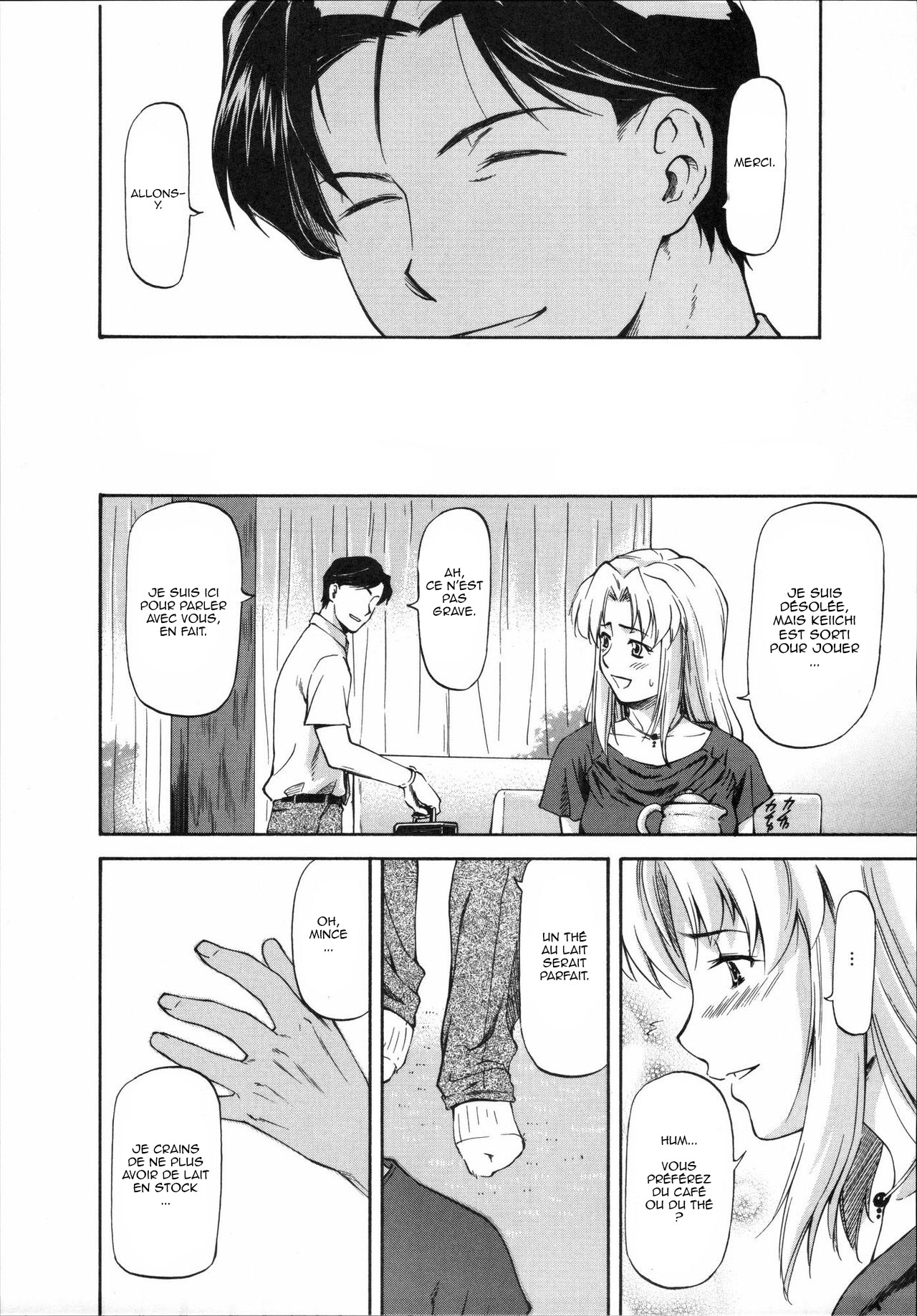 [Nagare Ippon] Himitsu no Katei Houmon (Shinzui Vol. 3) [French] 图片编号 5