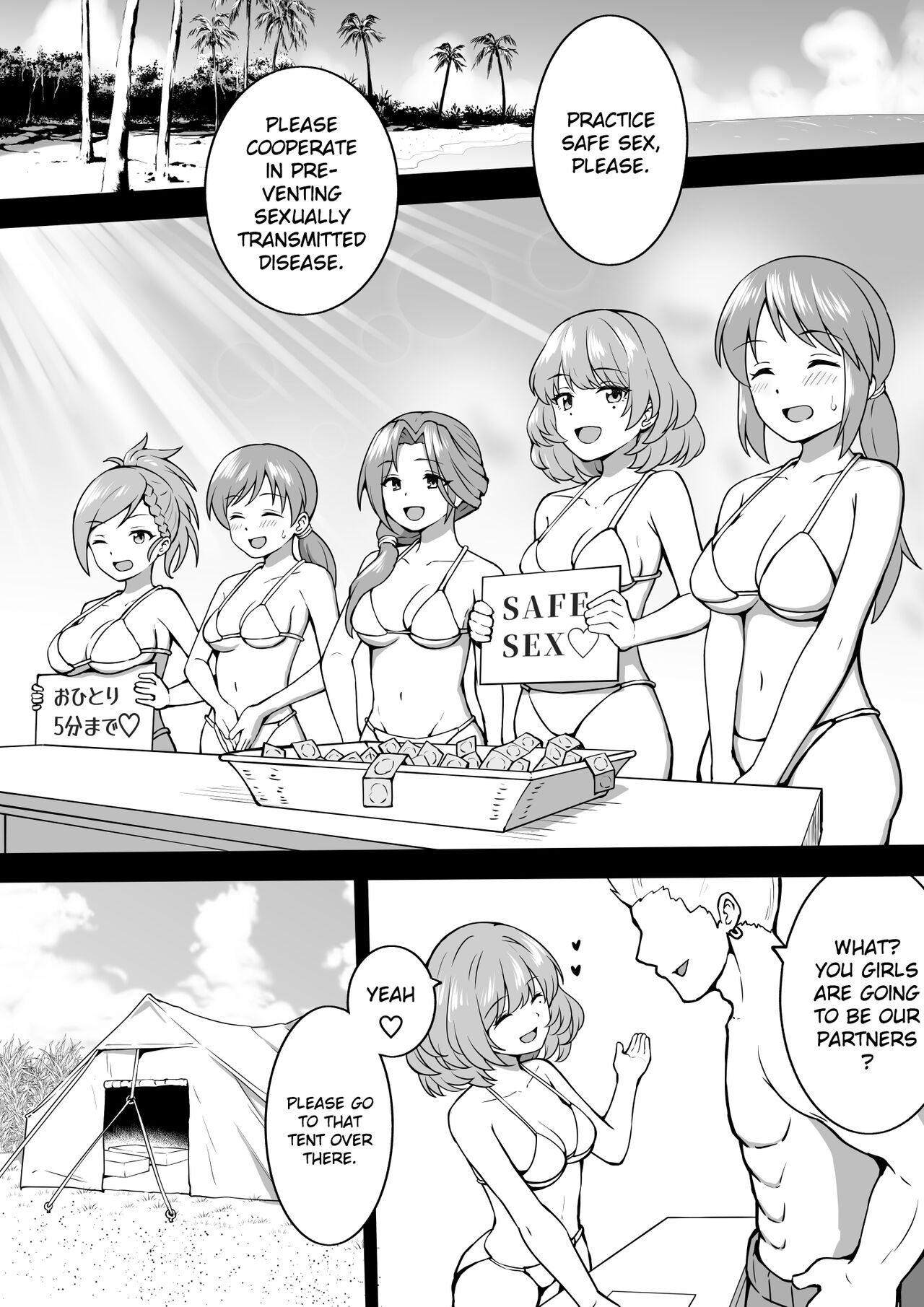 [Okiha] Education (THE IDOLM@STER CINDERELLA GIRLS) [English] [Gagak_Ireng] 图片编号 1