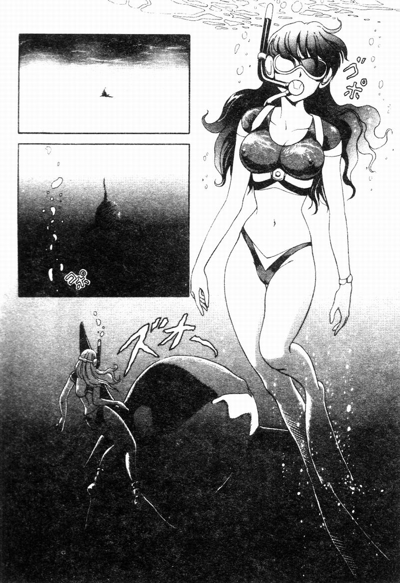 [Yuuki Tomoka] Blue Heaven [Chinese] 图片编号 24