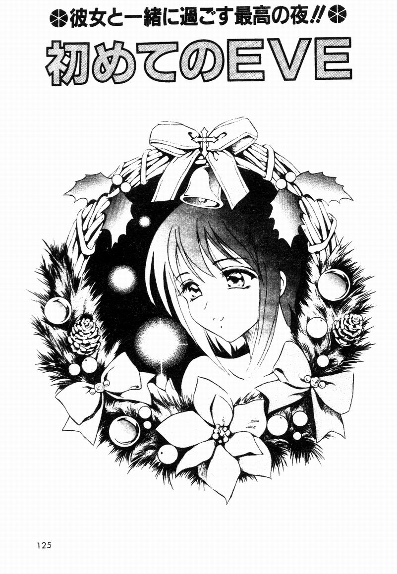 [Yuuki Tomoka] Blue Heaven [Chinese] 图片编号 123