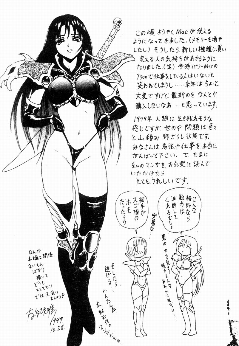 [Yuuki Tomoka] Blue Heaven [Chinese] 图片编号 175