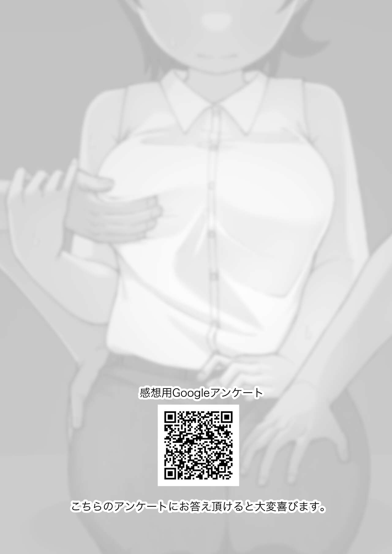 [Yami Books (Yami)] Fure Ai [Digital] image number 4