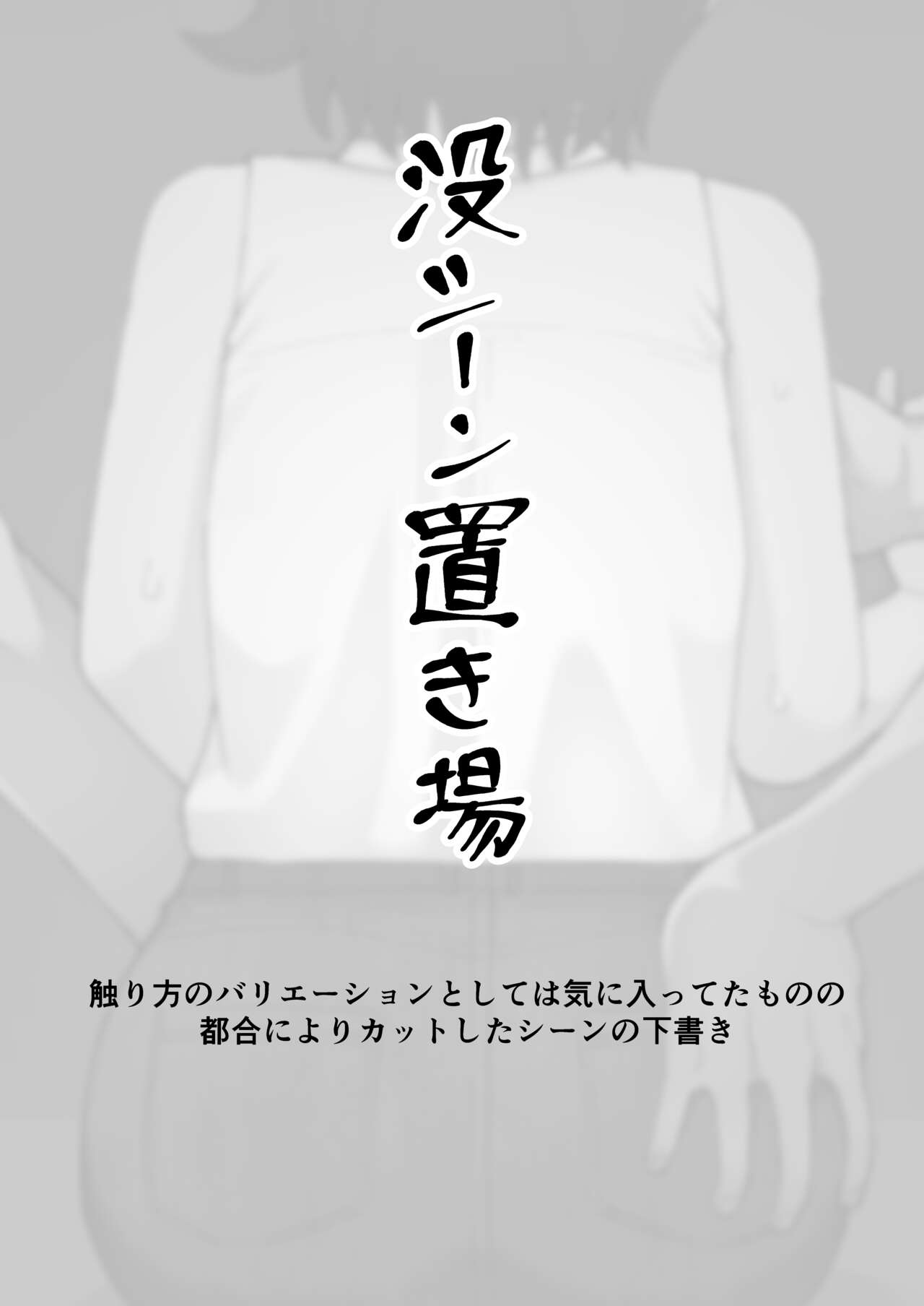 [Yami Books (Yami)] Fure Ai [Digital] image number 23