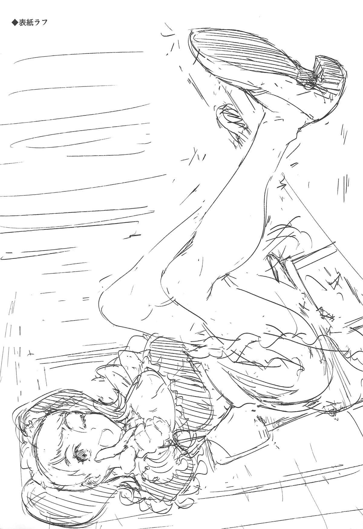 (C96) [Wareme (Coupe)] Bekky Nani Sarete mo Okinai Setsu | La Teoria per cui Non Succede Mai Niente (Persona 5) [Italian] image number 28