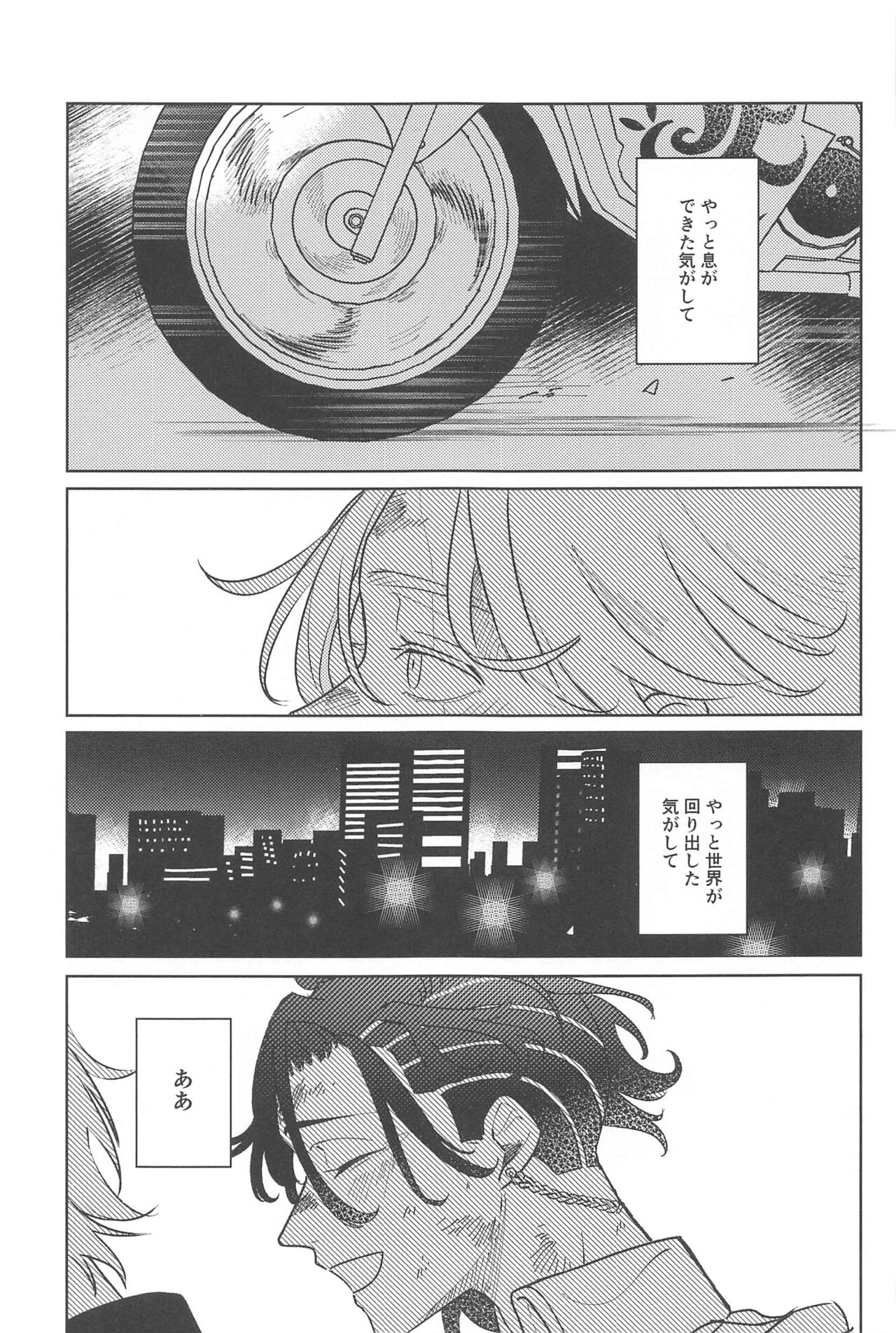 (Koko kara Hajimaru Seishun 4) [Sekai de Ichiban (Shiraika)] Moshi Sekai ga Owaru Toki wa Soba ni  Ite ne  (Tokyo Revengers) image number 30