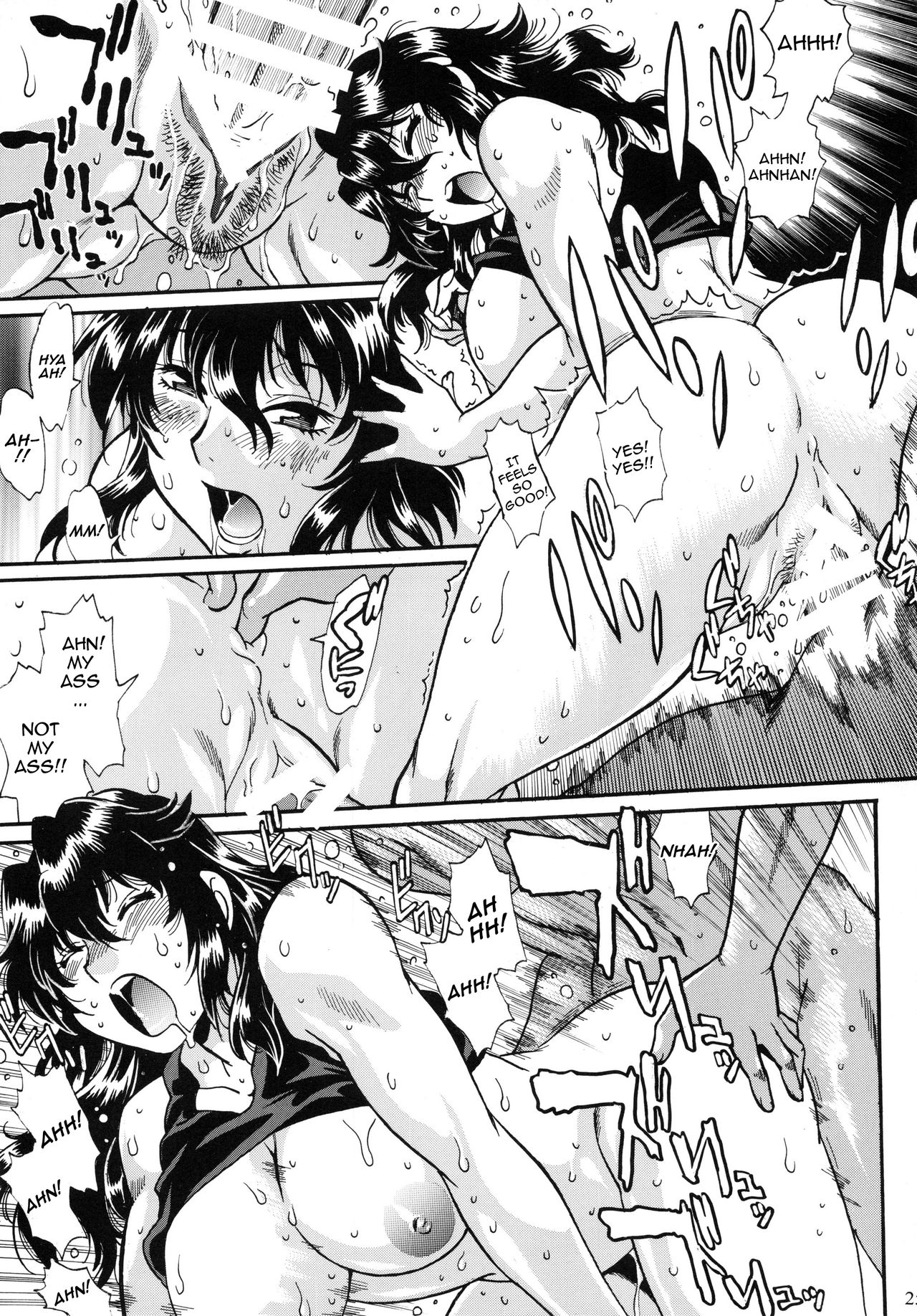 (C95) [Studio Katsudon (Manabe Jouji)] Ring x Mama Bangaihen 6 [English] [Harasho Project] 25eme image