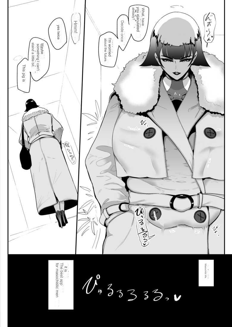 [SOUND MILK (Otochichi)] Maso-katsu -Appli de Joou-sama o Sagashite Choukyou Sareru Maso Otoko-tachi- | Masochistic Life -Masochistic Men searching for and being trained by Dominatrix through an App + extra numero di immagine  46