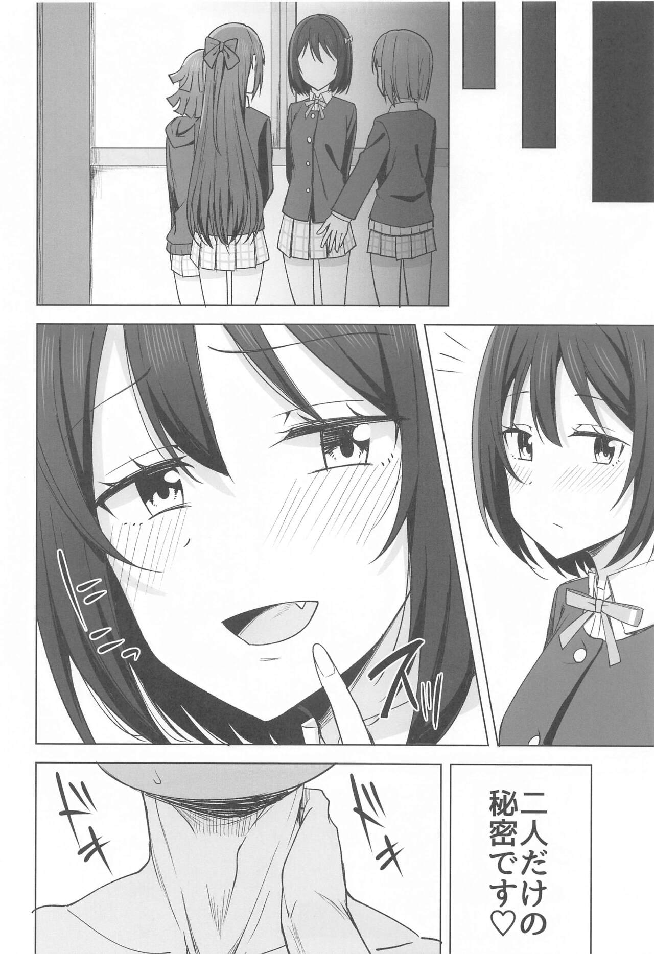 (BokuLove! Nijigasaki 18) [Enokoro Kurage (NOSA)] Kizuna Nokoshite (Love Live! Nijigasaki High School Idol Club) numero di immagine  18