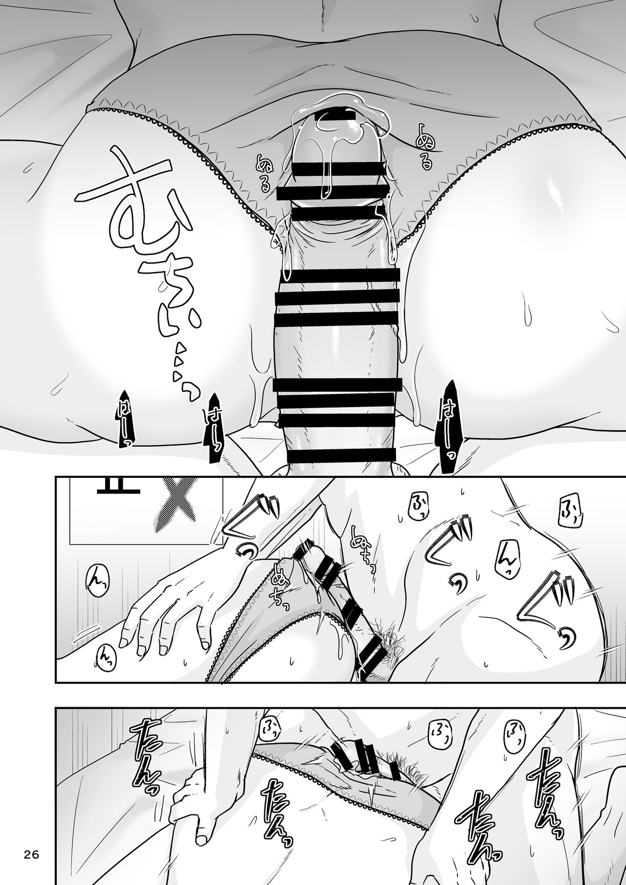 [TTSY]シンママは箱ヘル勤務 園で知ってるパパが来た 图片编号 25