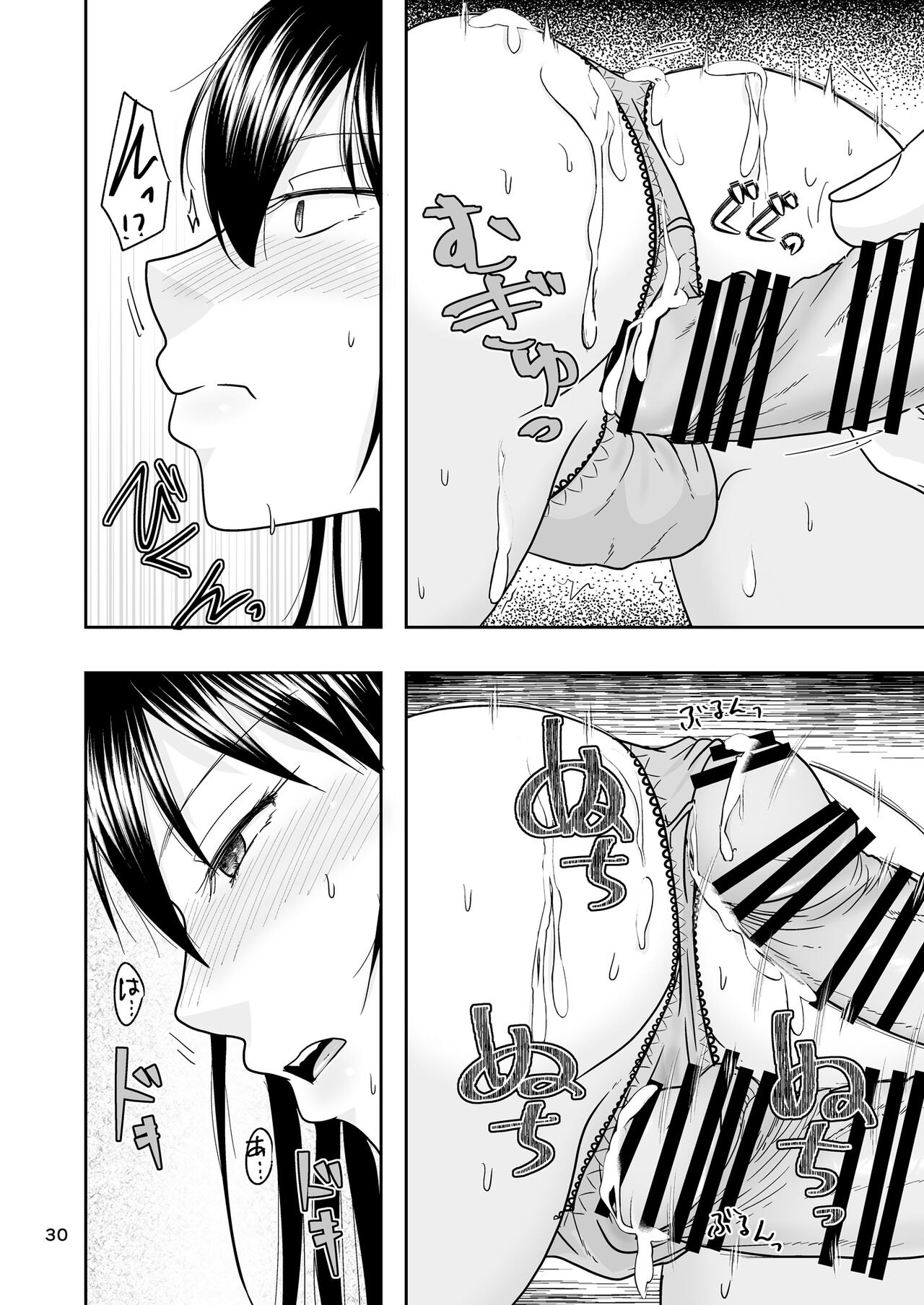 [TTSY]シンママは箱ヘル勤務 園で知ってるパパが来た 图片编号 29