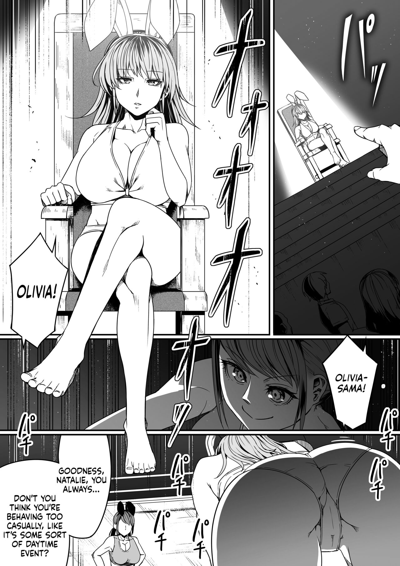 [Road=Road=] Chikara Aru Succubus wa Seiyoku o Mitashitai dake. 8 [English] [Sonarin迫] image number 13