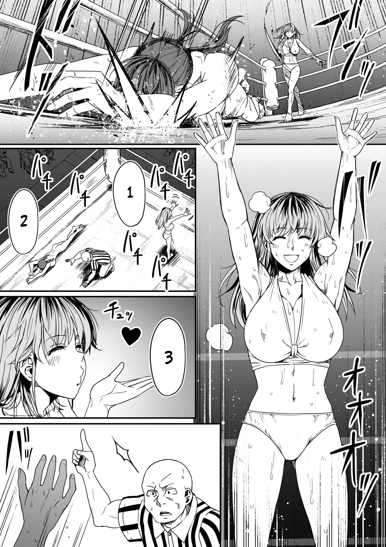 [Road=Road=] Chikara Aru Succubus wa Seiyoku o Mitashitai dake. 8 [English] [Sonarin迫] image number 37