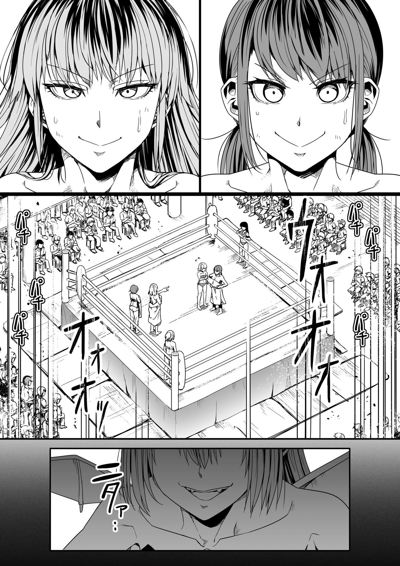 [Road=Road=] Chikara Aru Succubus wa Seiyoku o Mitashitai dake. 8 [English] [Sonarin迫] image number 55