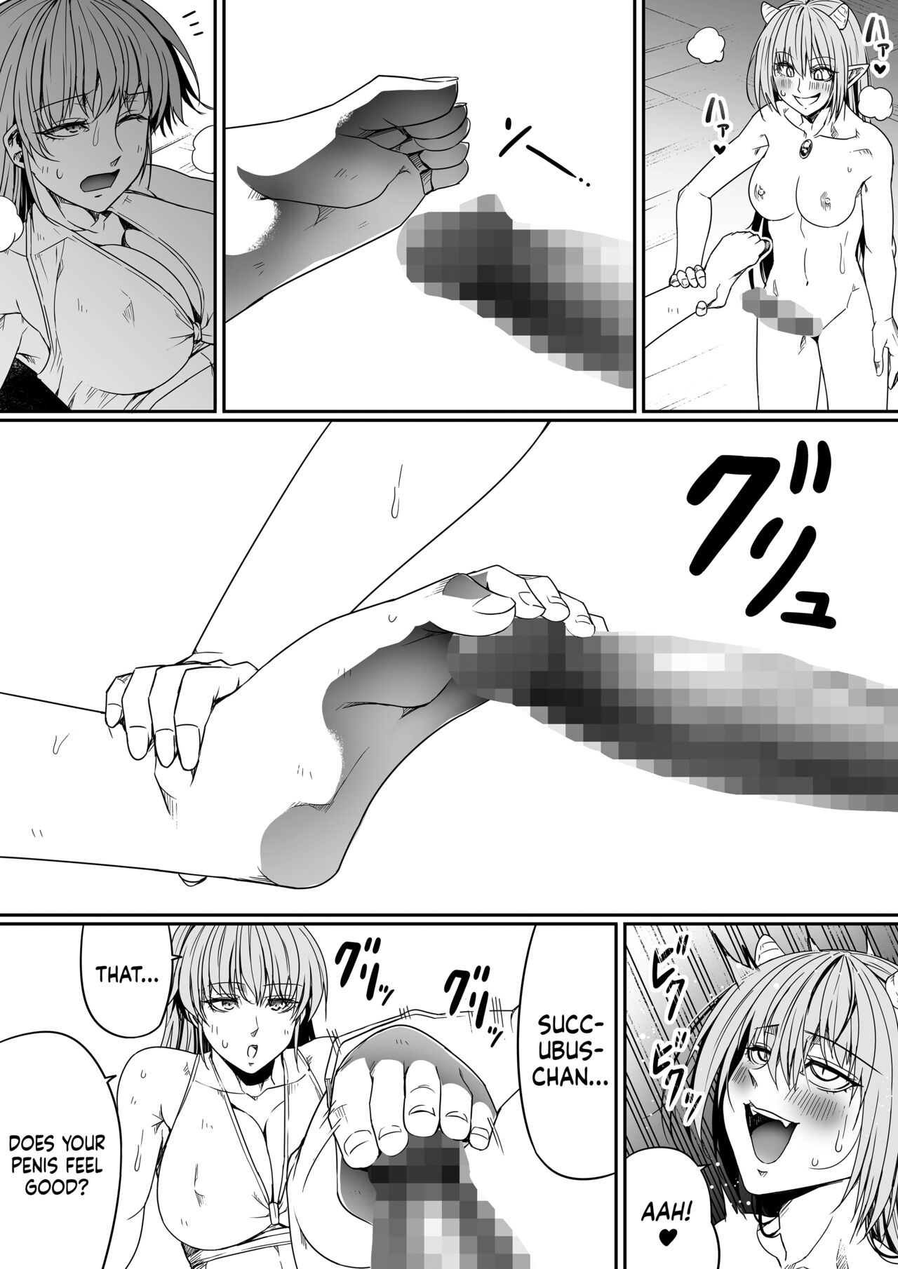 [Road=Road=] Chikara Aru Succubus wa Seiyoku o Mitashitai dake. 8 [English] [Sonarin迫] image number 82