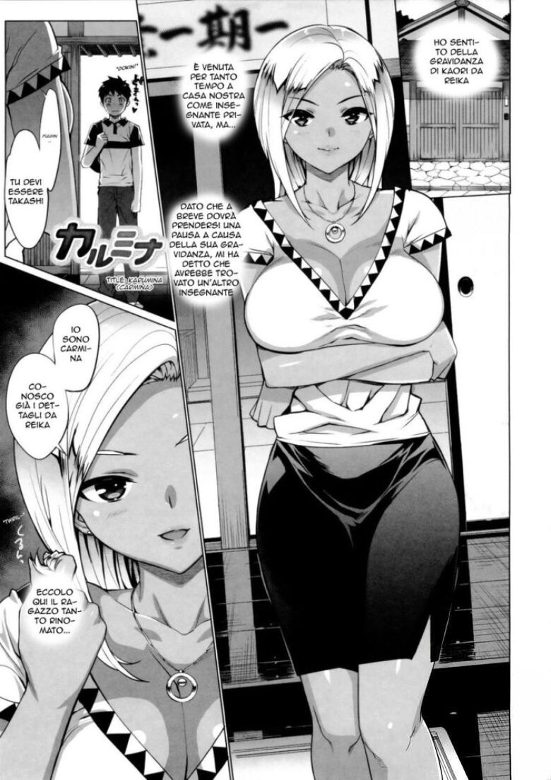 [Ohtomo Takuji] Carmina | L' Insegnante Privata (Katekano) [Italian] image number 1