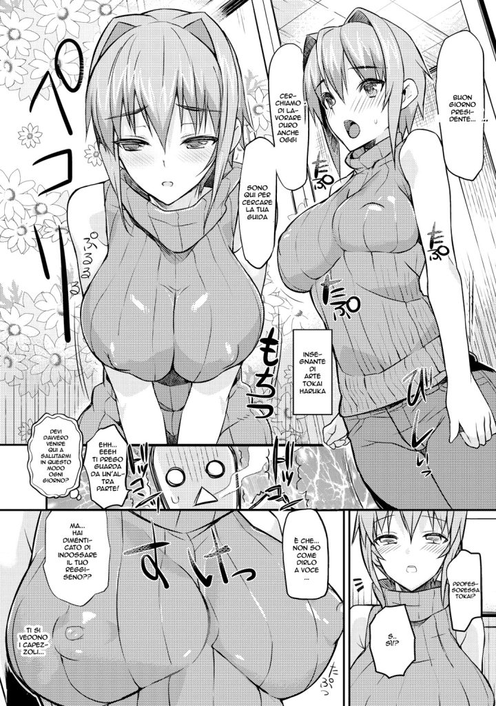 [Coin RAND] Seitokaichou no Himitsu 3 | L' Insegante di Disegno (COMIC Anthurium 021 2015-01) [Italian] [Digital] image number 6