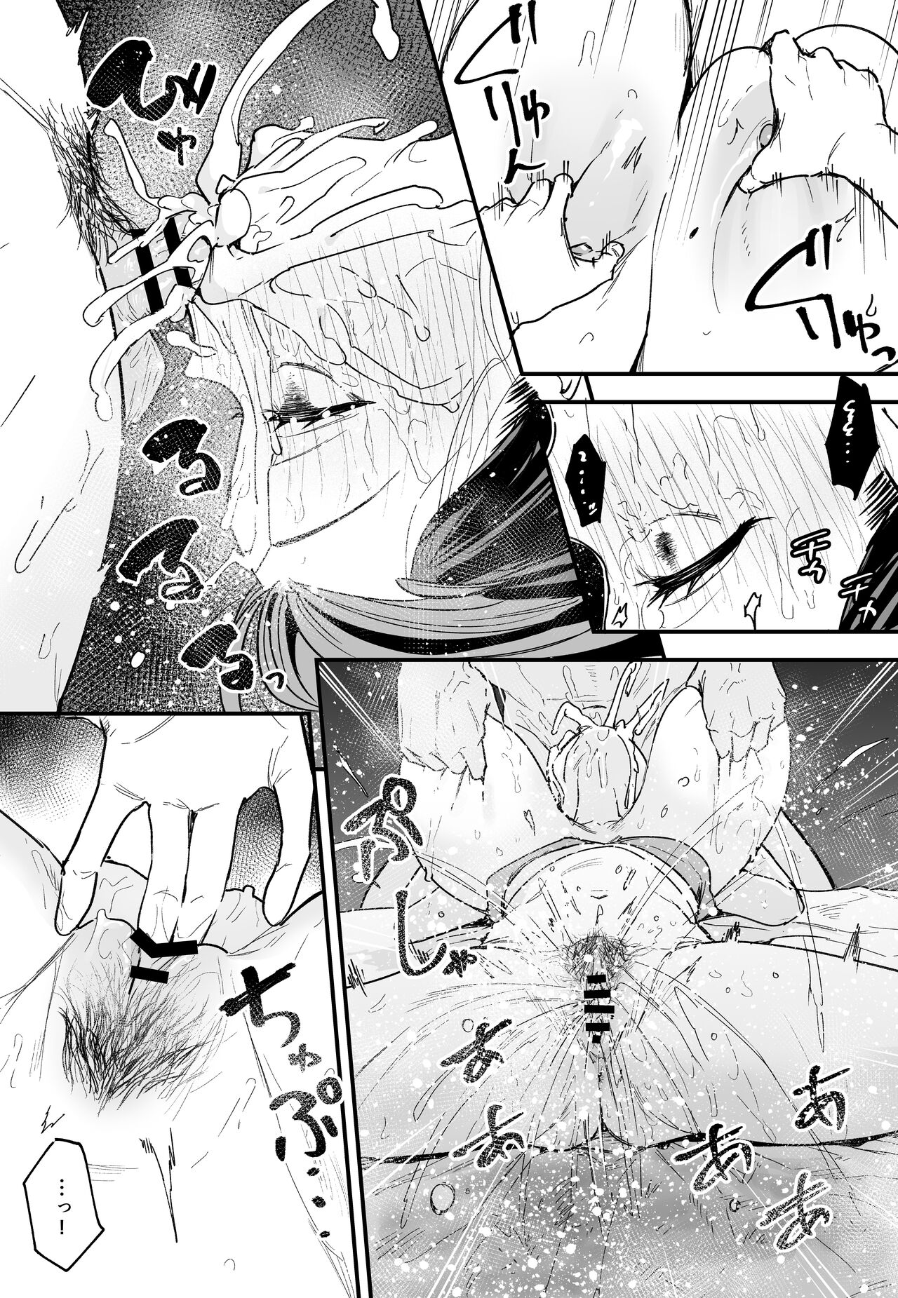 [Fuguta-ke] Kyonyuu no Tomodachi to Tsukiau made no Hanashi Kouhen | 거유 친구와 사귀기까지의 이야기 후편 [Korean] 画像番号 48