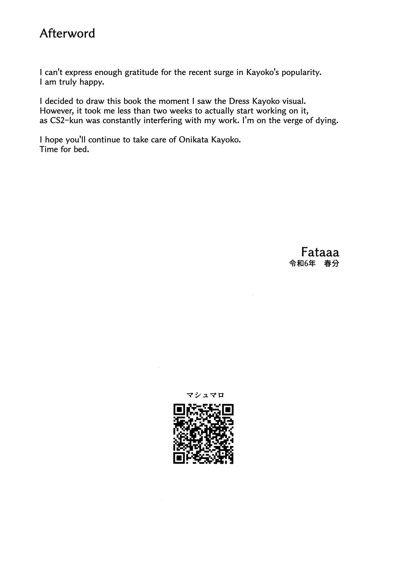 (Sensei no Archive 11) [Tosen Heavy Industry (Fataaa)] Otona-tic ni Bitter-sweet - Bitter-sweet, Grown-up-ishly (Blue Archive) [English] [DAJI's TLs] 图片编号 40