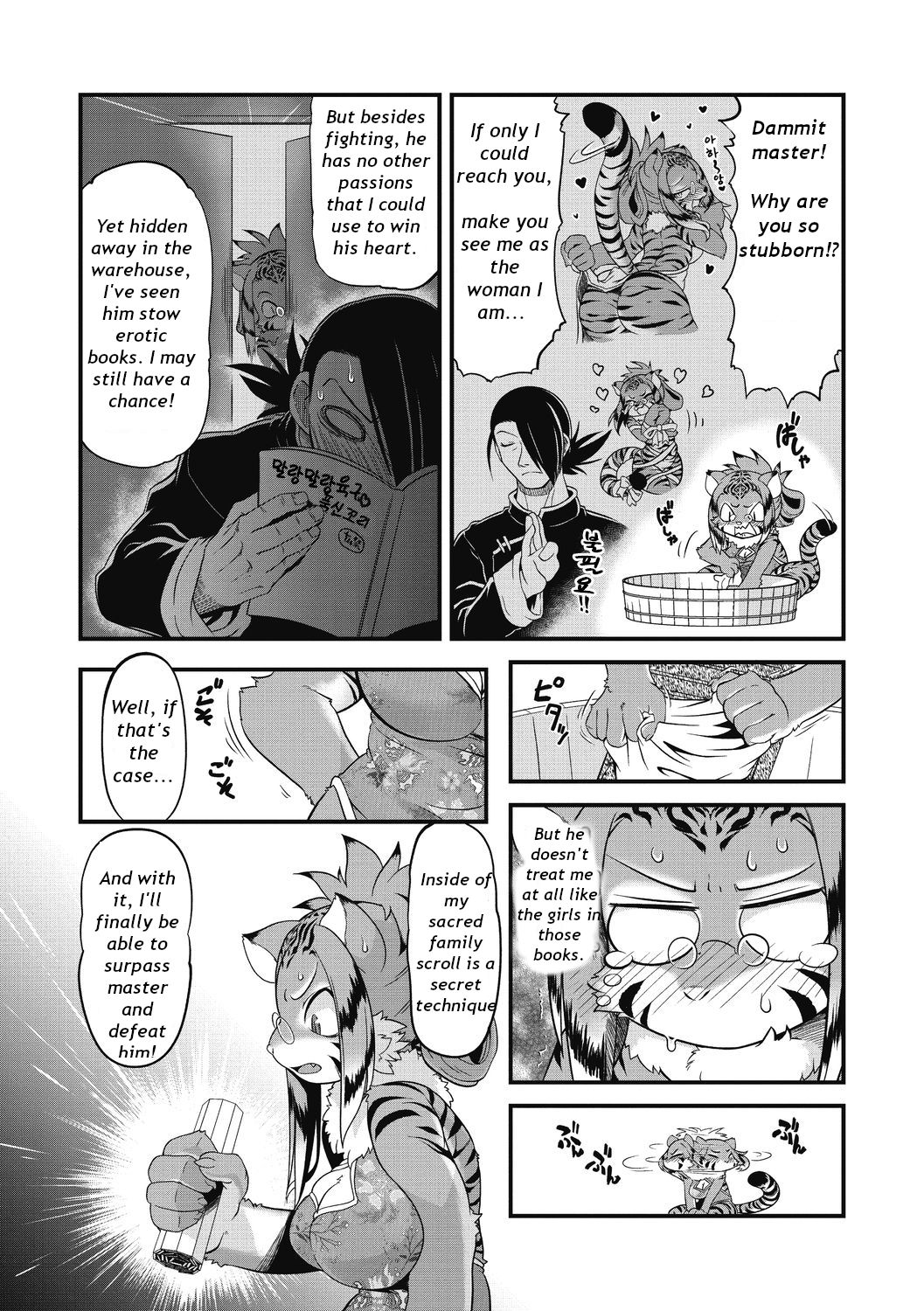 [Takura Mahiro] Moeyo Nikukyuuken | (COMIC GAIRA Vol. 03) [English Rewrite] 이미지 번호 3