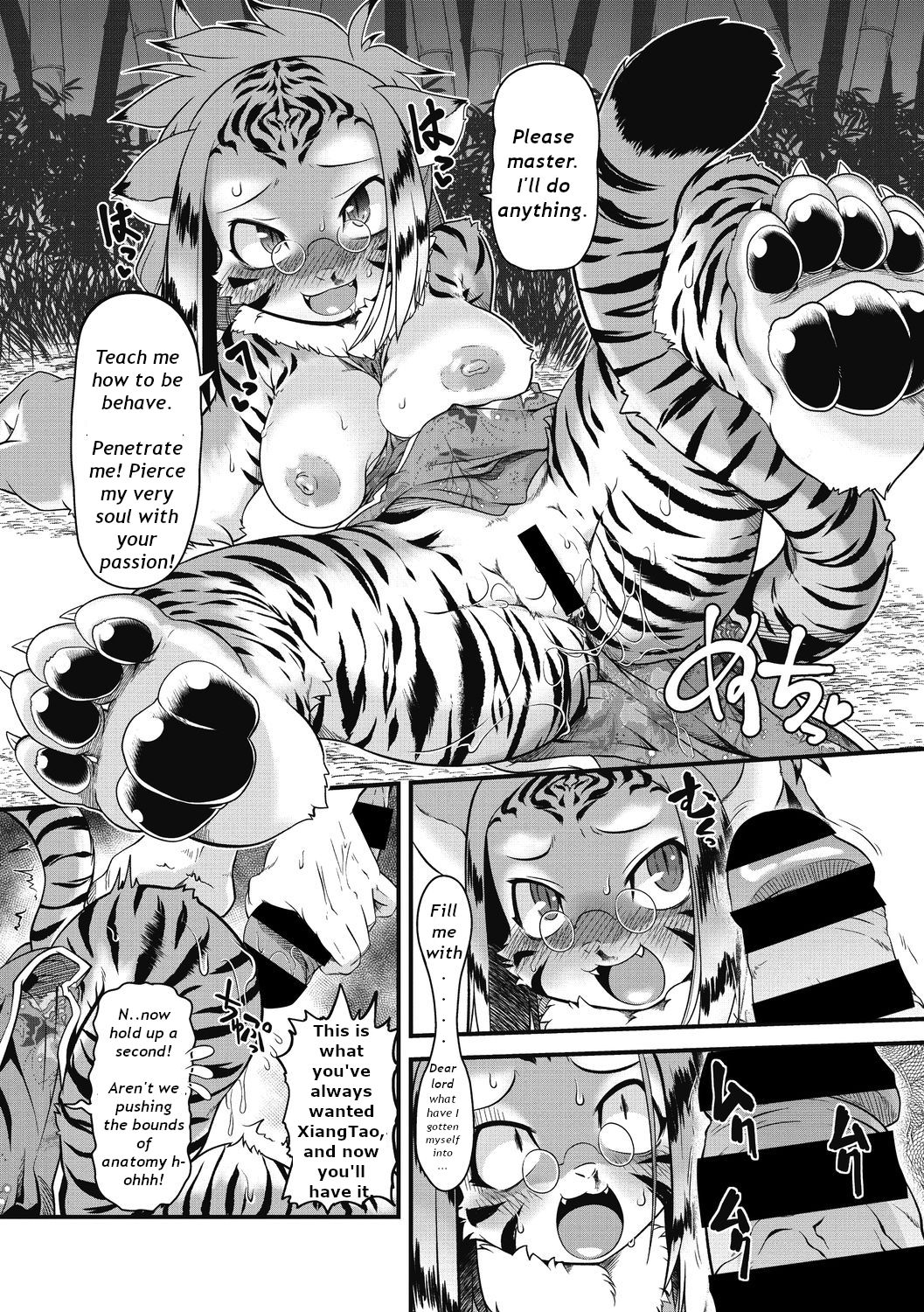 [Takura Mahiro] Moeyo Nikukyuuken | (COMIC GAIRA Vol. 03) [English Rewrite] 이미지 번호 13