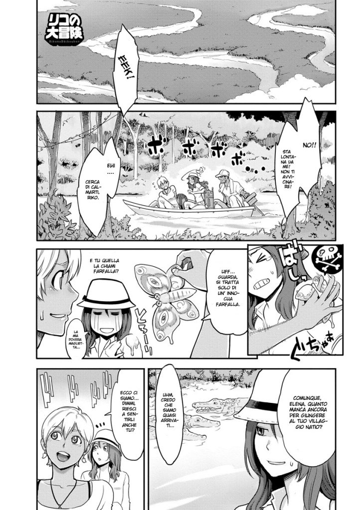 [Mikami Cannon] Riko no Daibouken | All' Avventura (Icchau Karada) [Italian] [Digital] 画像番号 1