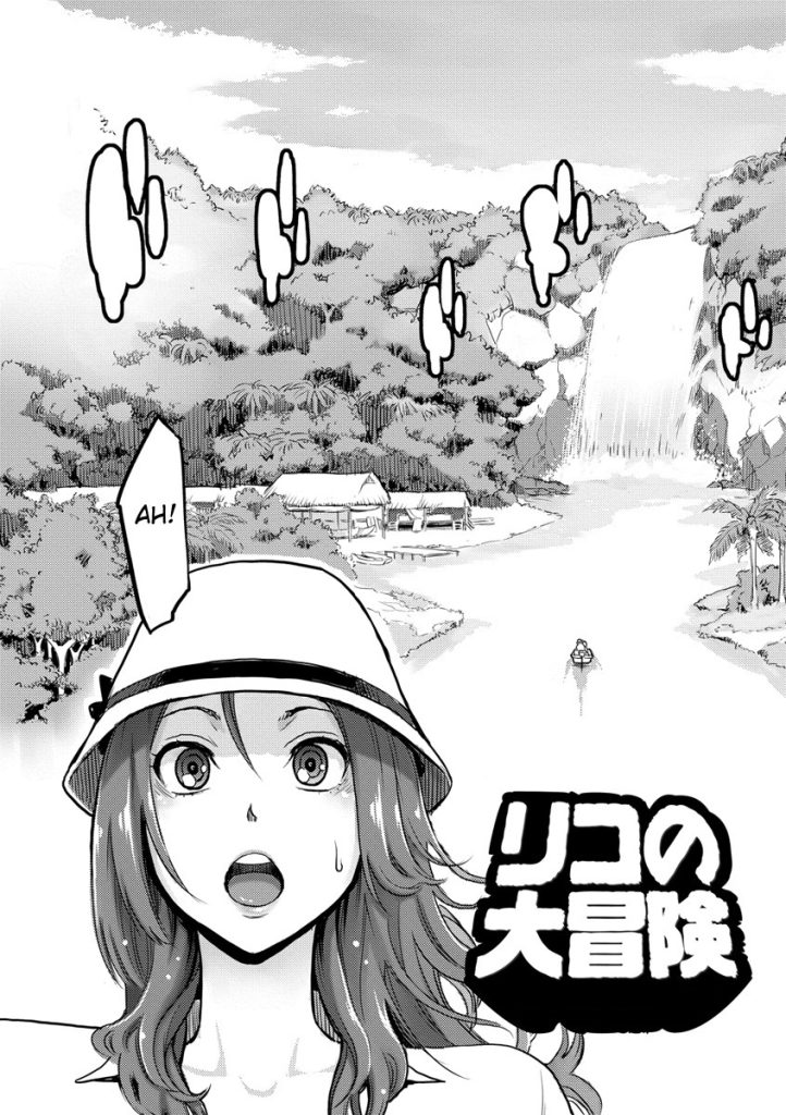 [Mikami Cannon] Riko no Daibouken | All' Avventura (Icchau Karada) [Italian] [Digital] 画像番号 2